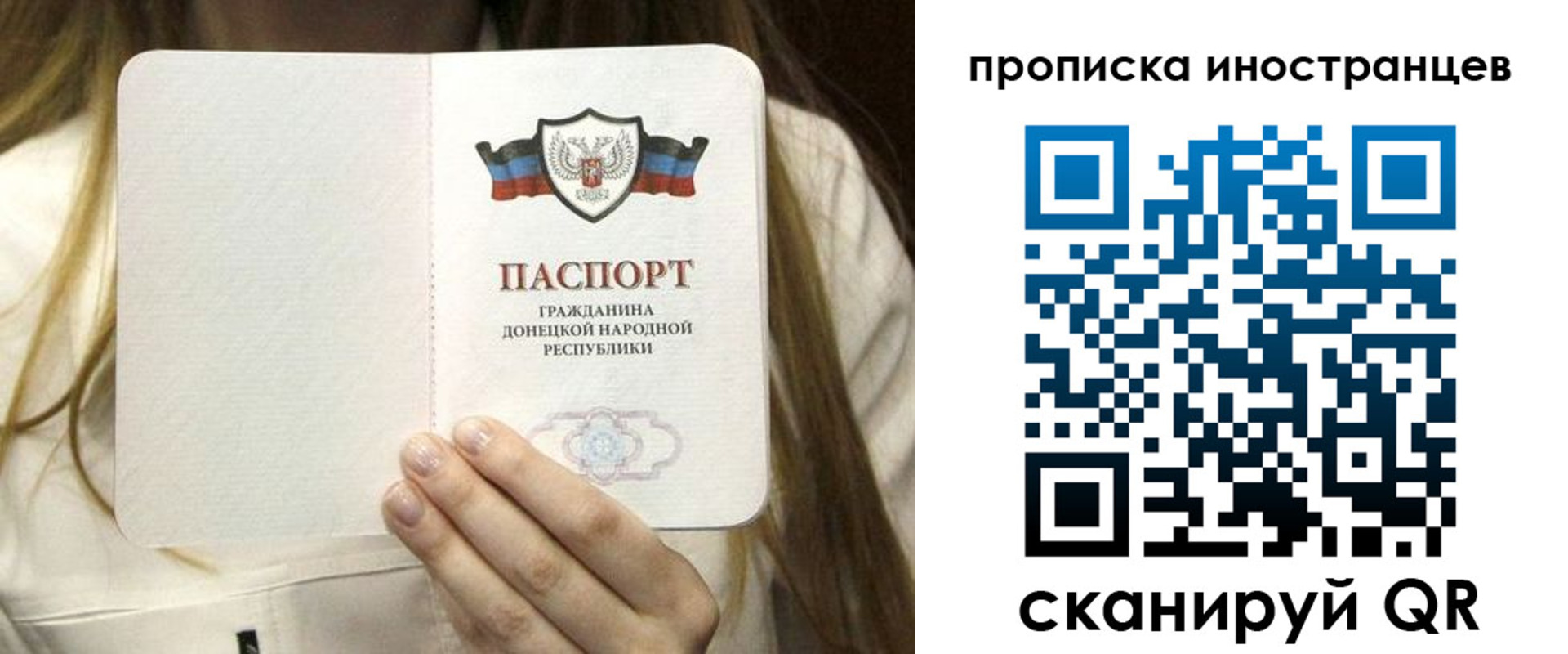 временная прописка в Нытве