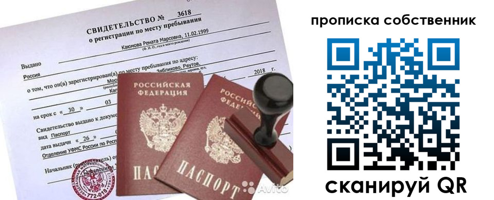 найти адрес прописки в Нытве