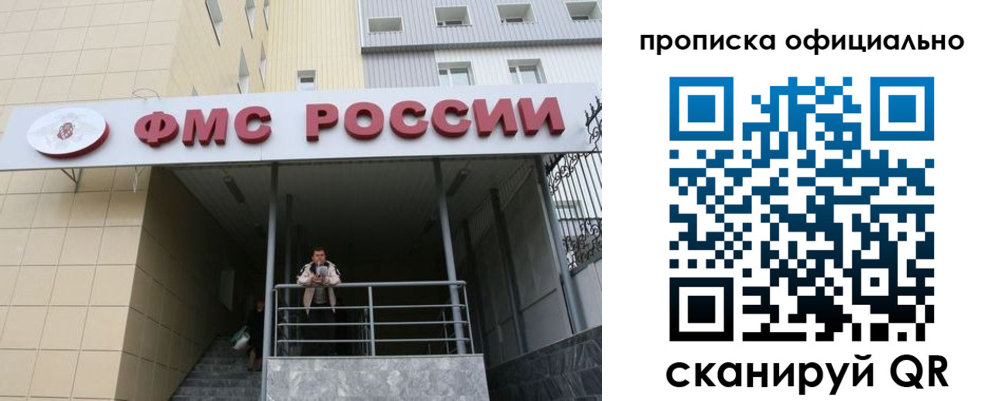 прописка для кредита в Нытве